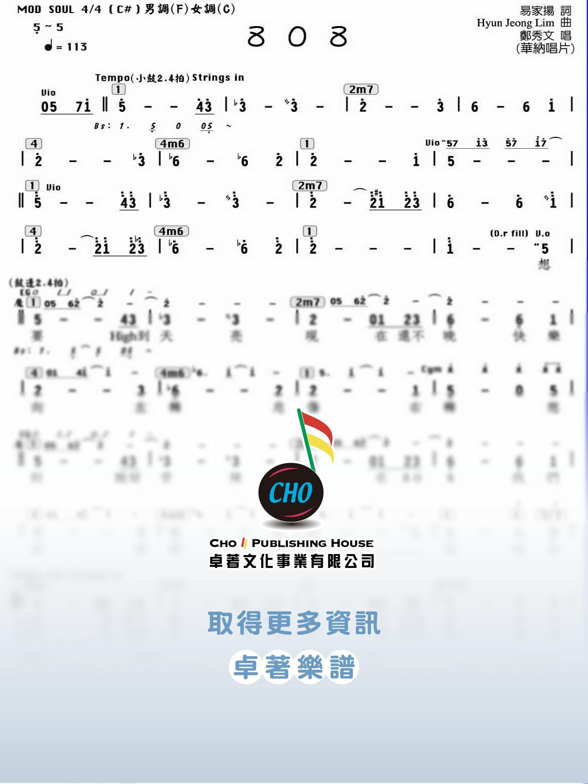 808